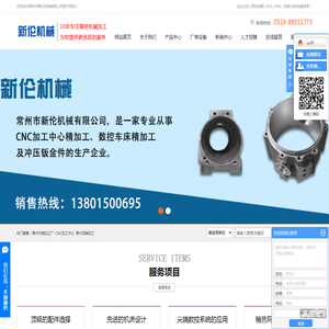 重庆智绽科技发展有限公司