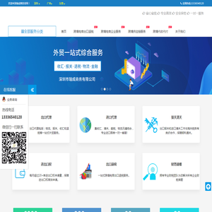 跨境电商出口退税