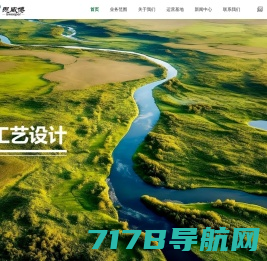 思威博（北京）生物科技有限公司