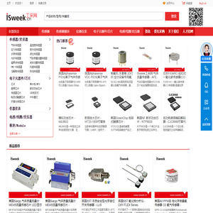 ISweek工采网