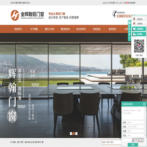 重庆铝合金门窗