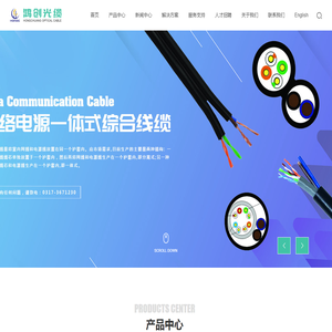 数据通信电缆,电力通讯光缆,光纤到户光缆,室外普通光缆,计算机电缆