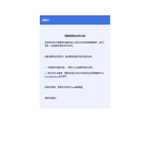 广州今盛美精细化工有限公司