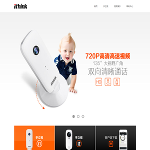 北京埃森客创想科技有限公司