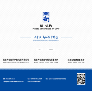 广州市建筑节能科技协会