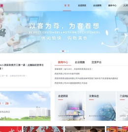 绘主题 - HUiTHEME - 提供高品质WordPress主题_WordPress企业主题下载