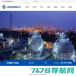 上海勤源液压技术有限公司