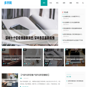 推啊互动广告投放平台