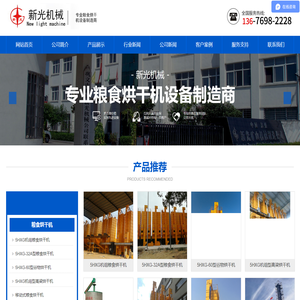 宁德同城信息网