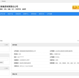 非常之家