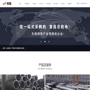 东莞连接线