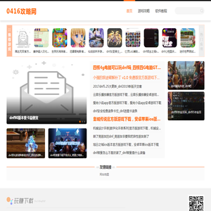 1377游戏网