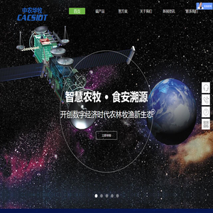 中农华牧