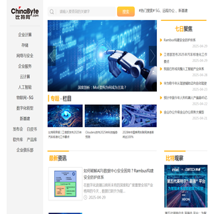 中安信(北京)食品安全技术有限公司