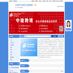 镇海区图书馆