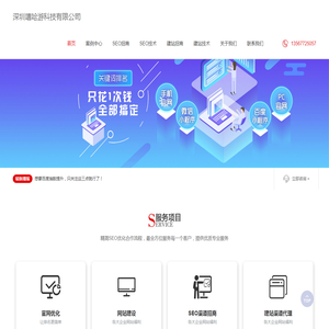 深圳嘻哈游科技有限公司
