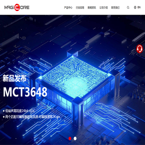 南京模数智芯微电子科技有限公司