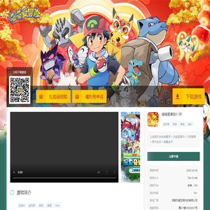 《喵喵爱冒险0.1折》手游