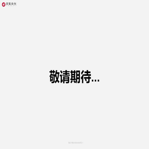 天东文化