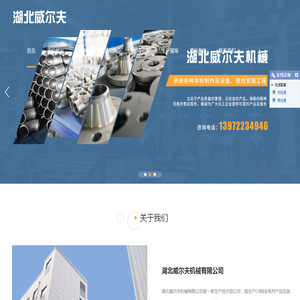 C4钢,C4钢材料,襄阳C4钢厂家,襄阳C4钢材料厂家直销