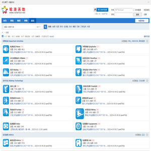 上海勤源液压技术有限公司