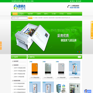 深圳市碧源达科技有限公司