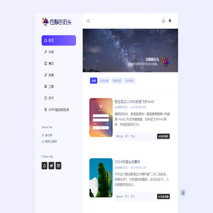 安静的石头