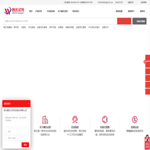 魏氏试剂,一站式大包装化学试剂采购平台！