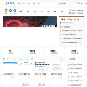 祺智