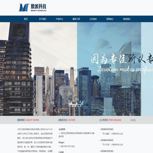 数派科技