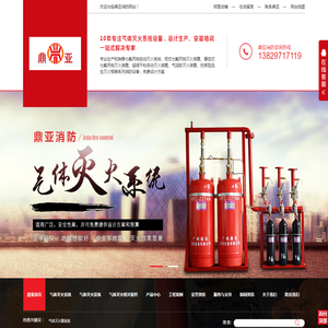北京七氟丙烷厂家