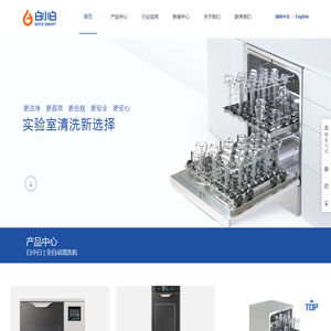 白小白