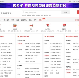 嘉峪关列表网