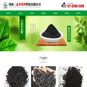 空气净化设备,激光安全,设备厂家,粉尘/气体过滤器