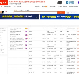 3KP30A现货分销商【买卖IC网】及3KP30A价格表
