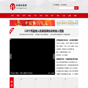 东莞连接线