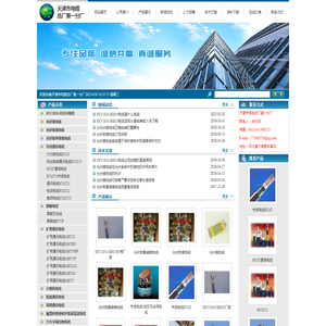兄弟木门加盟