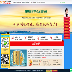非果（上海）国际贸易有限公司