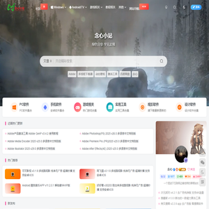 精诚教育培训中心
