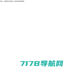 宁海县模具行业协会-模具产业基地-宁海模具协会