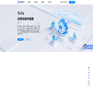 厦门蓝略数字科技有限公司