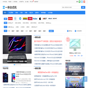 仿威图柜,不锈钢柜壳,GGD机柜,动力柜