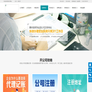 2025年中山市企业项目申报