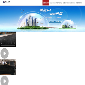 止水条