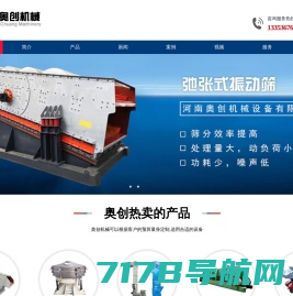 上海互易传动技术有限公司-上海橡胶链条-Z型连续式提升机-C型连续式提升机-斗式提升机