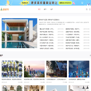 上海三实电器有限公司
