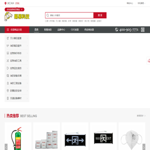 杭州鼎易信息科技有限公司