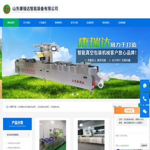 连续拉伸膜包装机
