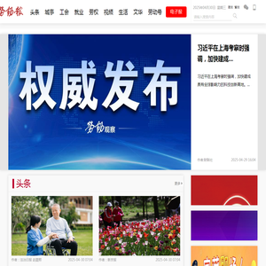 宝鸡跨境电商综合服务平台