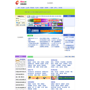 涂装设备网
